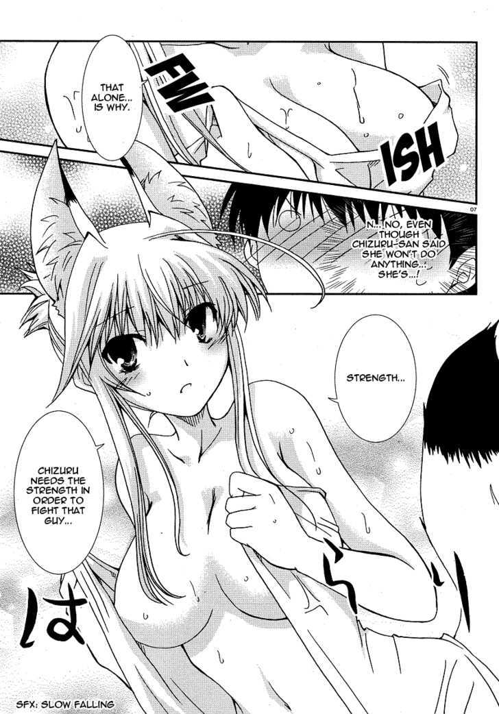 Kanokon Chapter 18 #6