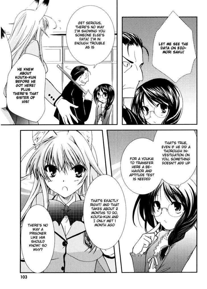 Kanokon Chapter 16 #15