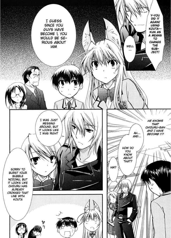 Kanokon Chapter 16 #22