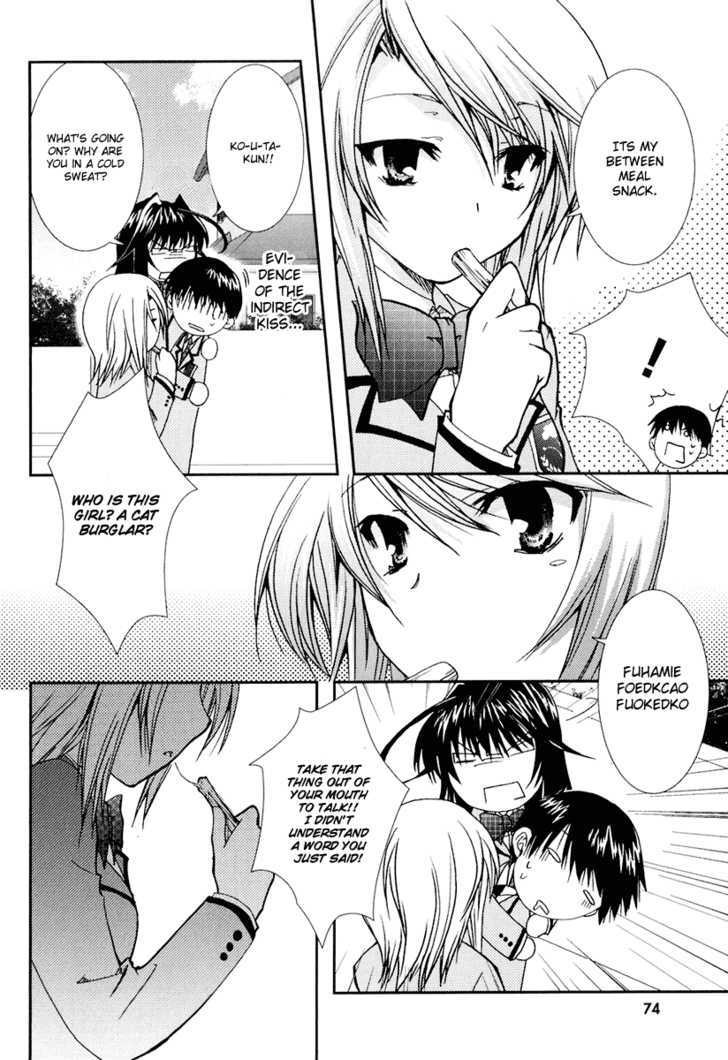 Kanokon Chapter 15 #8