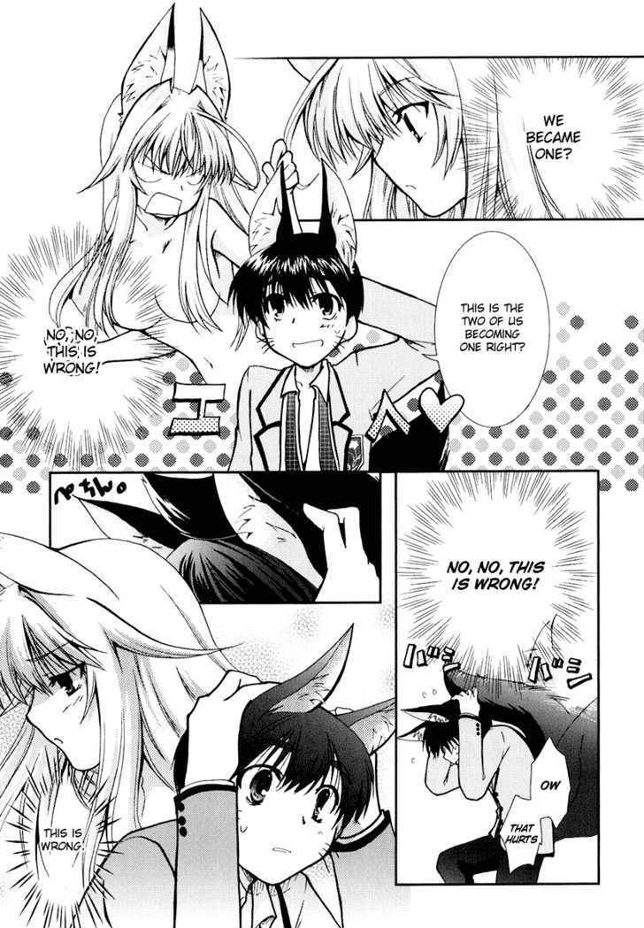 Kanokon Chapter 13 #21