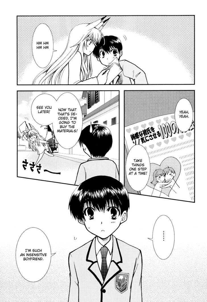 Kanokon Chapter 13 #27