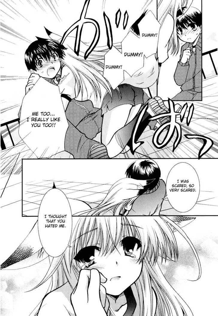 Kanokon Chapter 11 #16