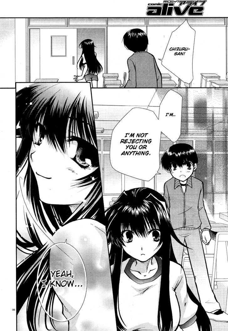 Kanokon Chapter 10 #6