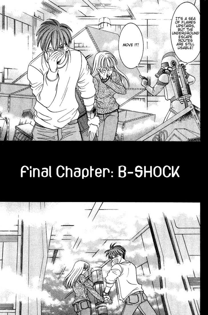 B-Shock! Chapter 52 #1