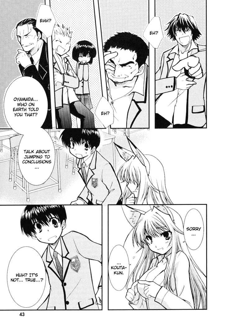 Kanokon Chapter 8 #13