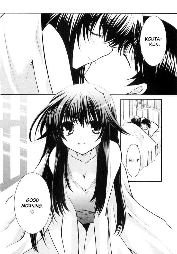 Kanokon Chapter 5 #3