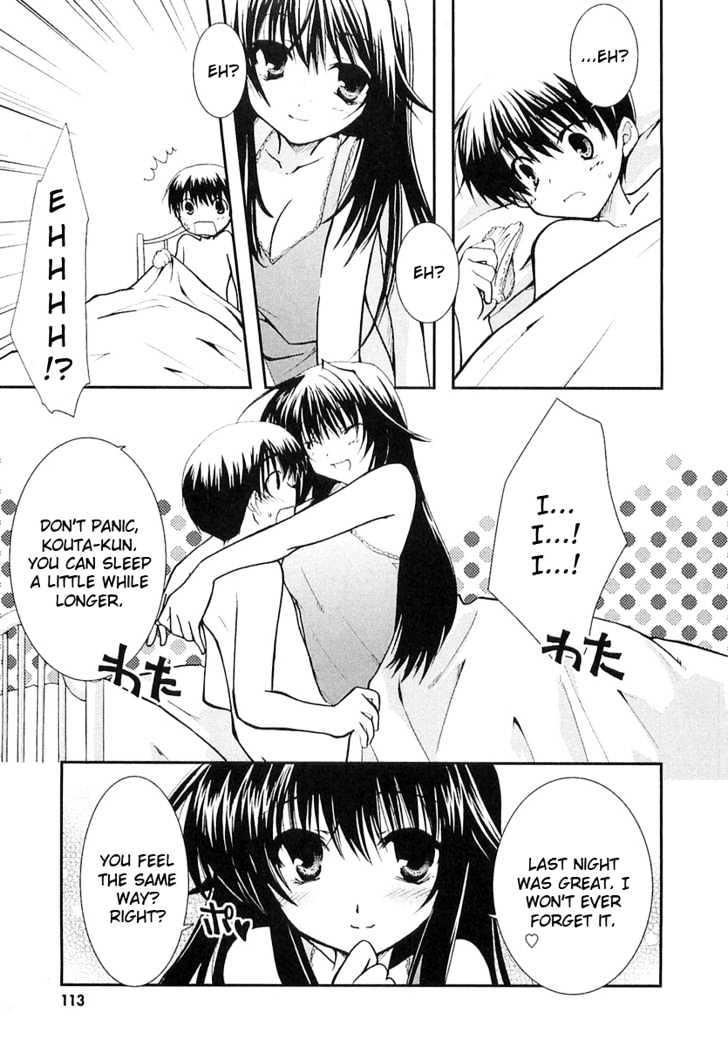 Kanokon Chapter 5 #4