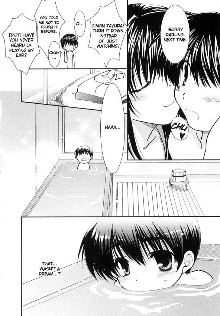 Kanokon Chapter 5 #9