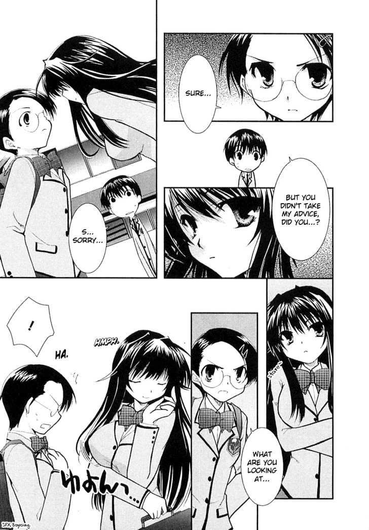 Kanokon Chapter 6 #6