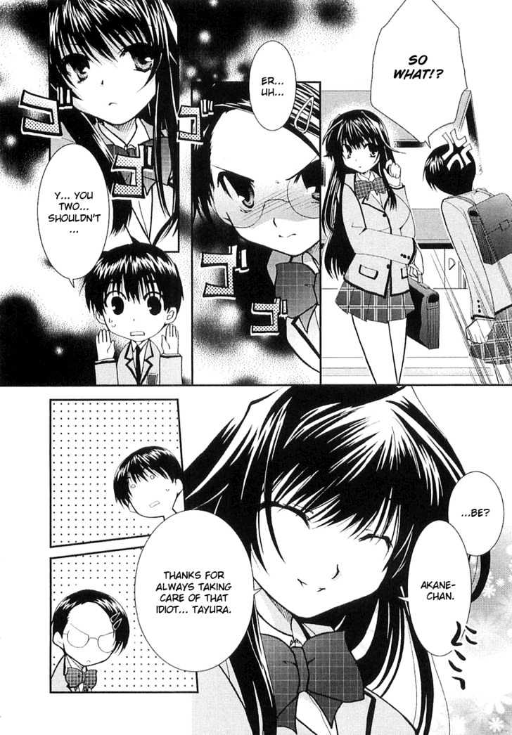 Kanokon Chapter 6 #7