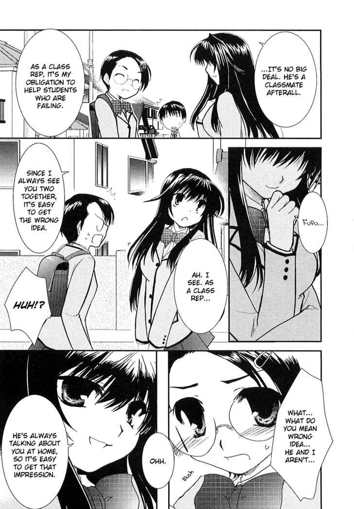 Kanokon Chapter 6 #8