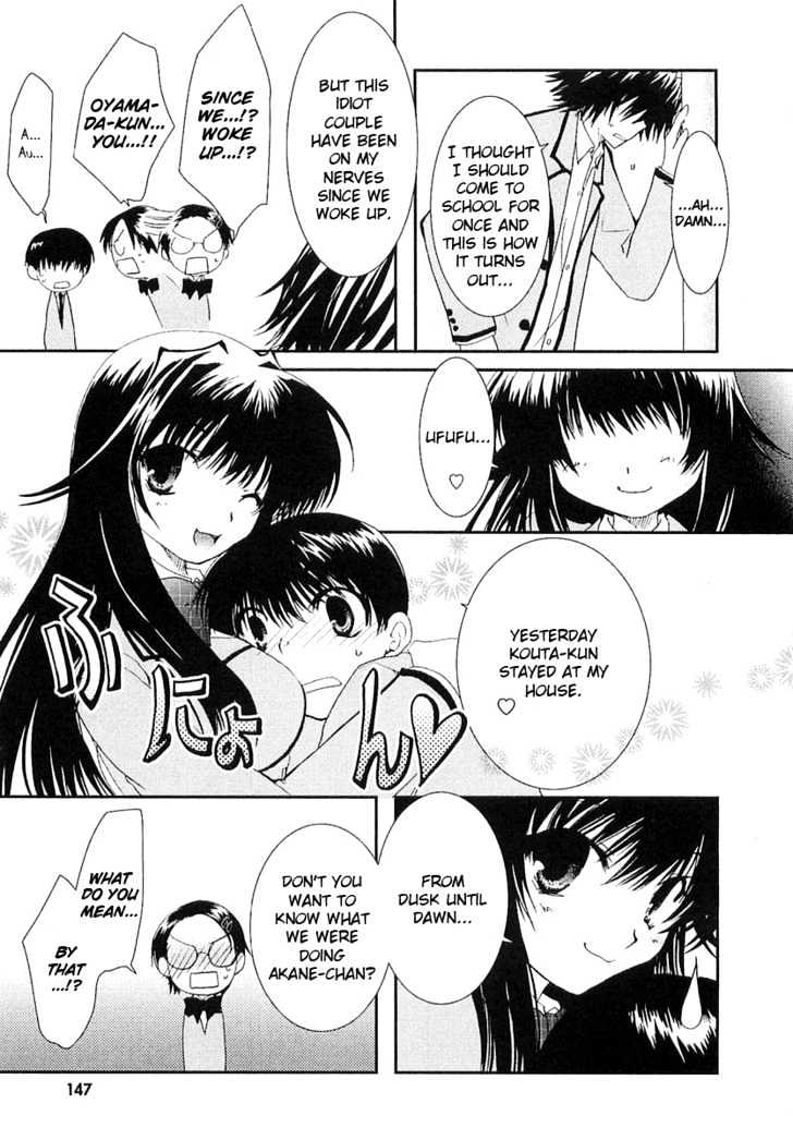 Kanokon Chapter 6 #12