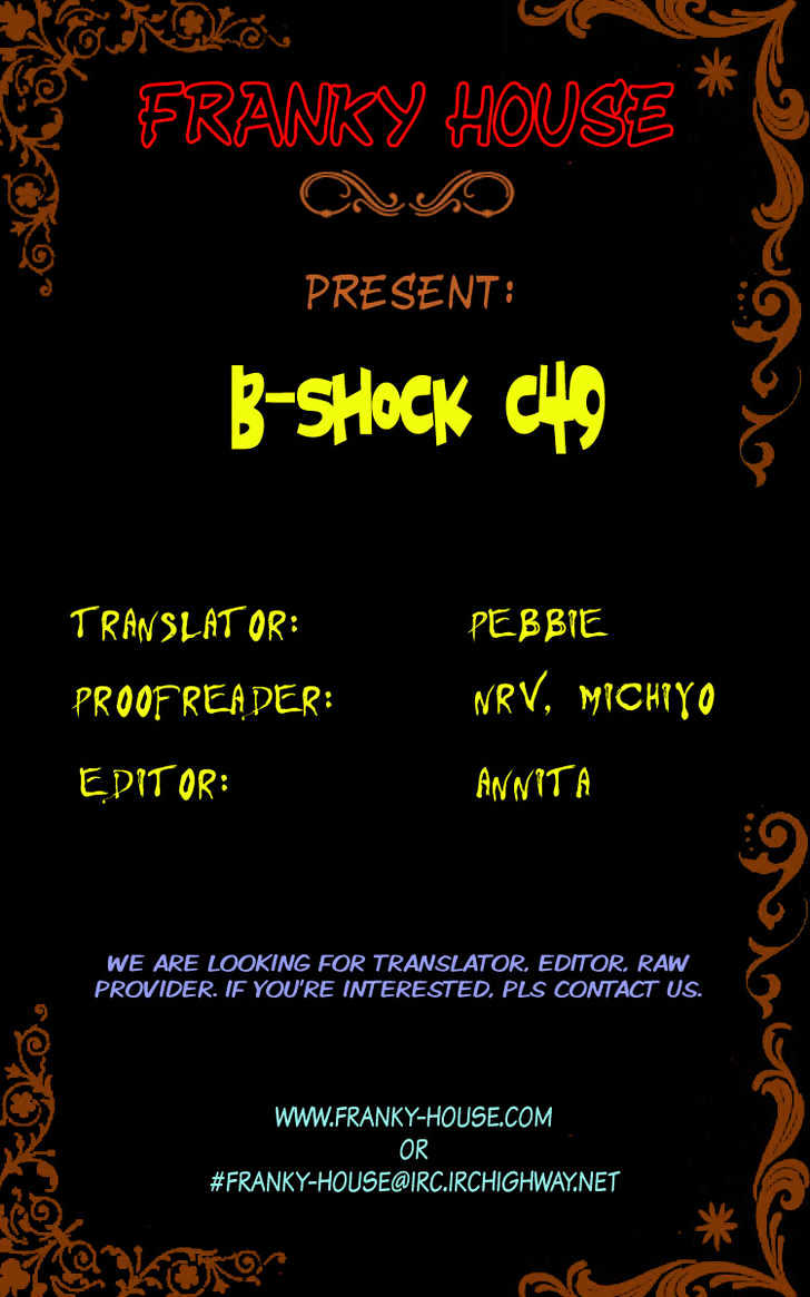 B-Shock! Chapter 49 #15