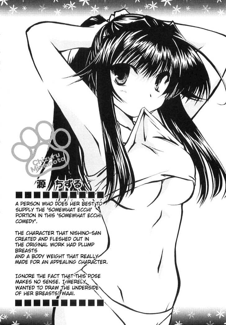 Kanokon Chapter 3 #1