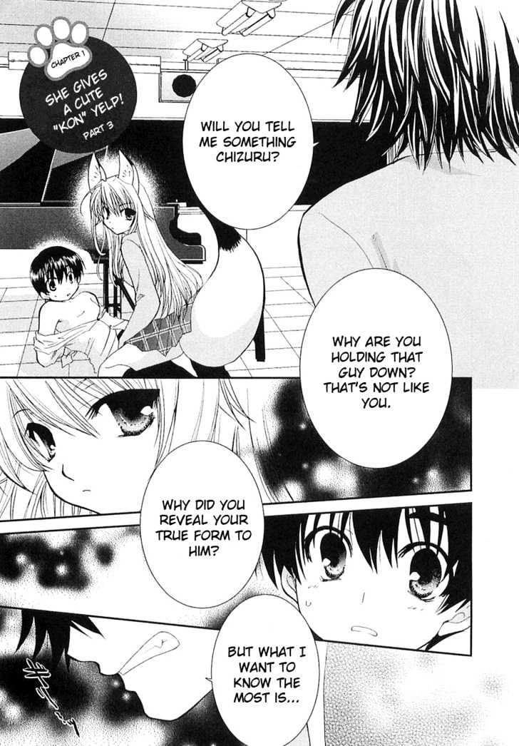 Kanokon Chapter 3 #2