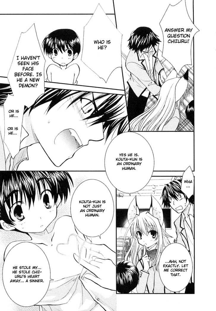 Kanokon Chapter 3 #4