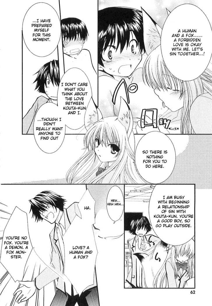 Kanokon Chapter 3 #5