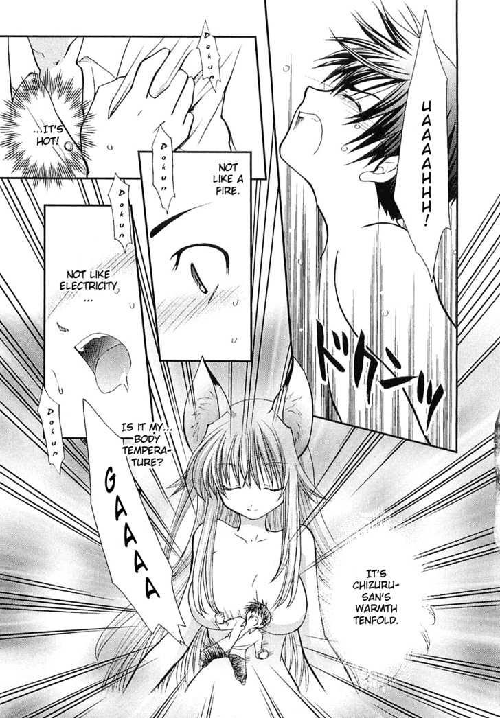 Kanokon Chapter 3 #16