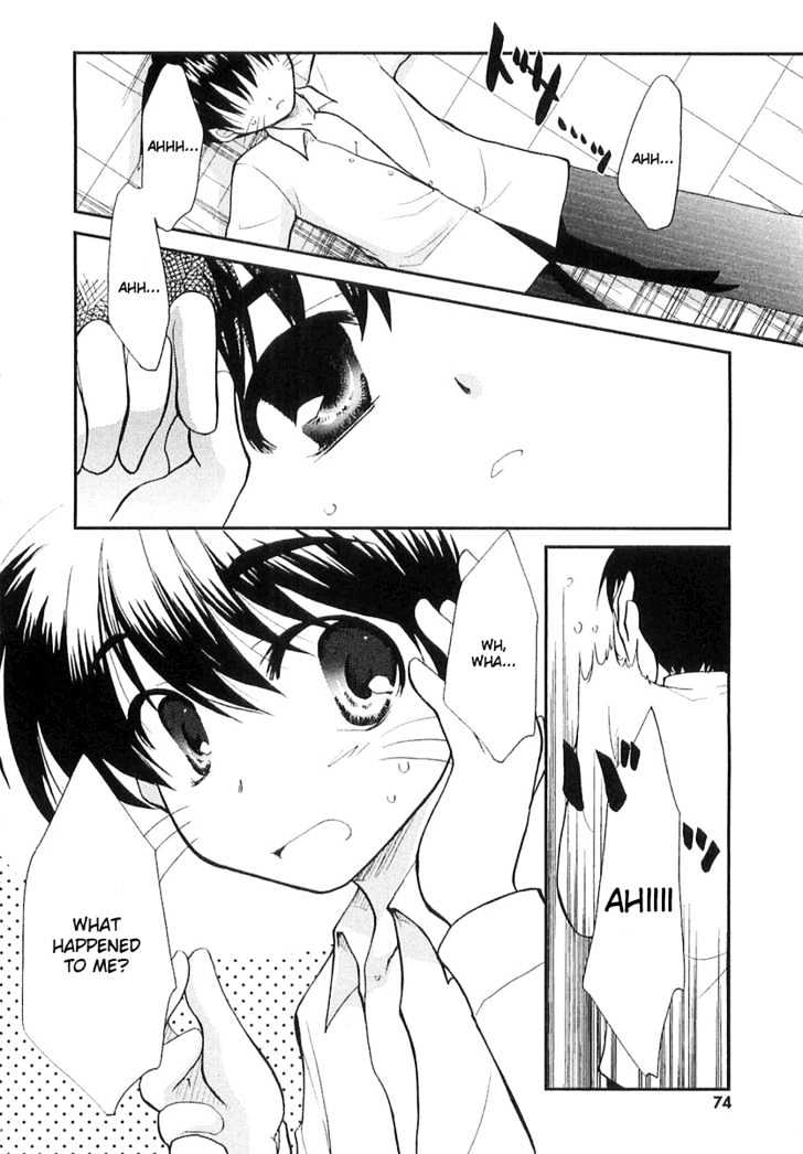 Kanokon Chapter 3 #17