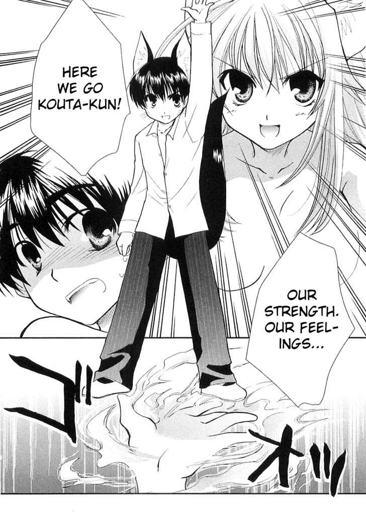 Kanokon Chapter 3 #25