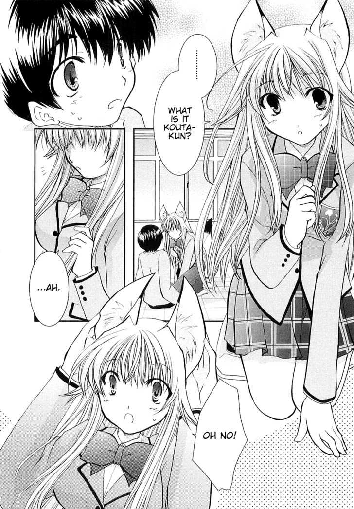 Kanokon Chapter 2 #4