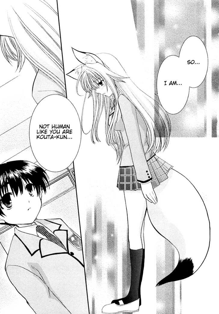 Kanokon Chapter 2 #7