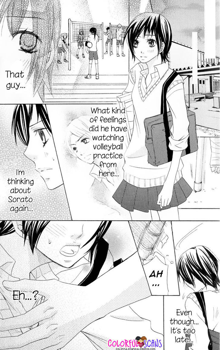 B-Gata Kareshi No Aishikata Chapter 3 #29