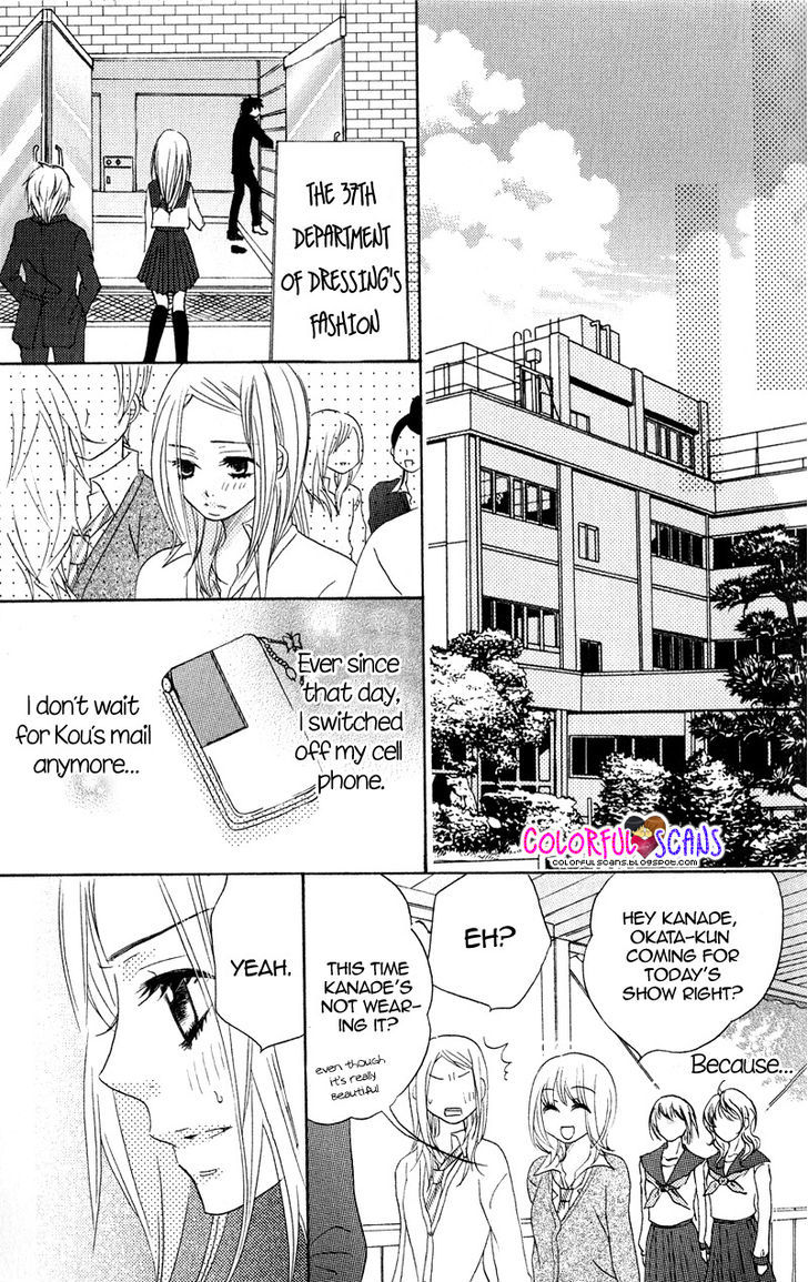 B-Gata Kareshi No Aishikata Chapter 1 #28