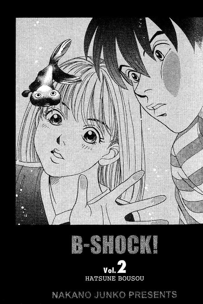 B-Shock! Chapter 12 #1