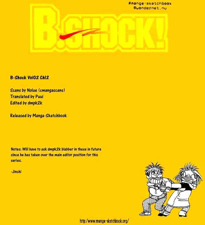 B-Shock! Chapter 12 #20