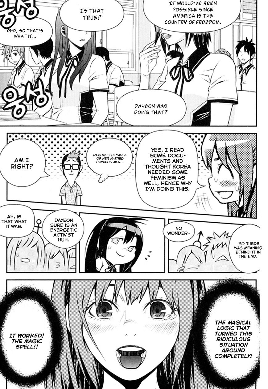 Need A Girl Chapter 63 #21