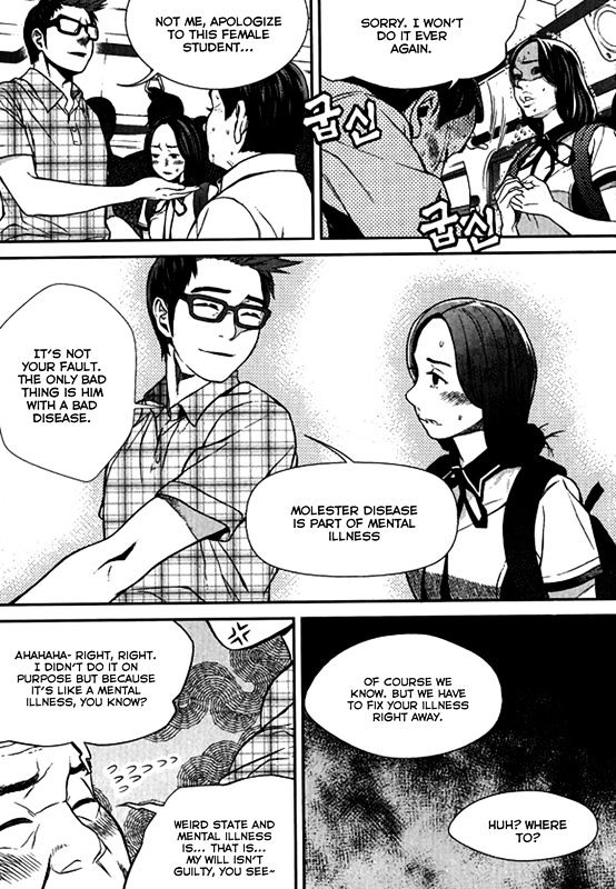 Need A Girl Chapter 60 #11