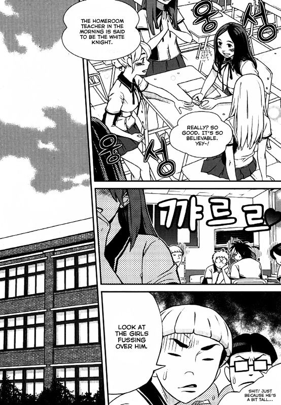 Need A Girl Chapter 60 #23