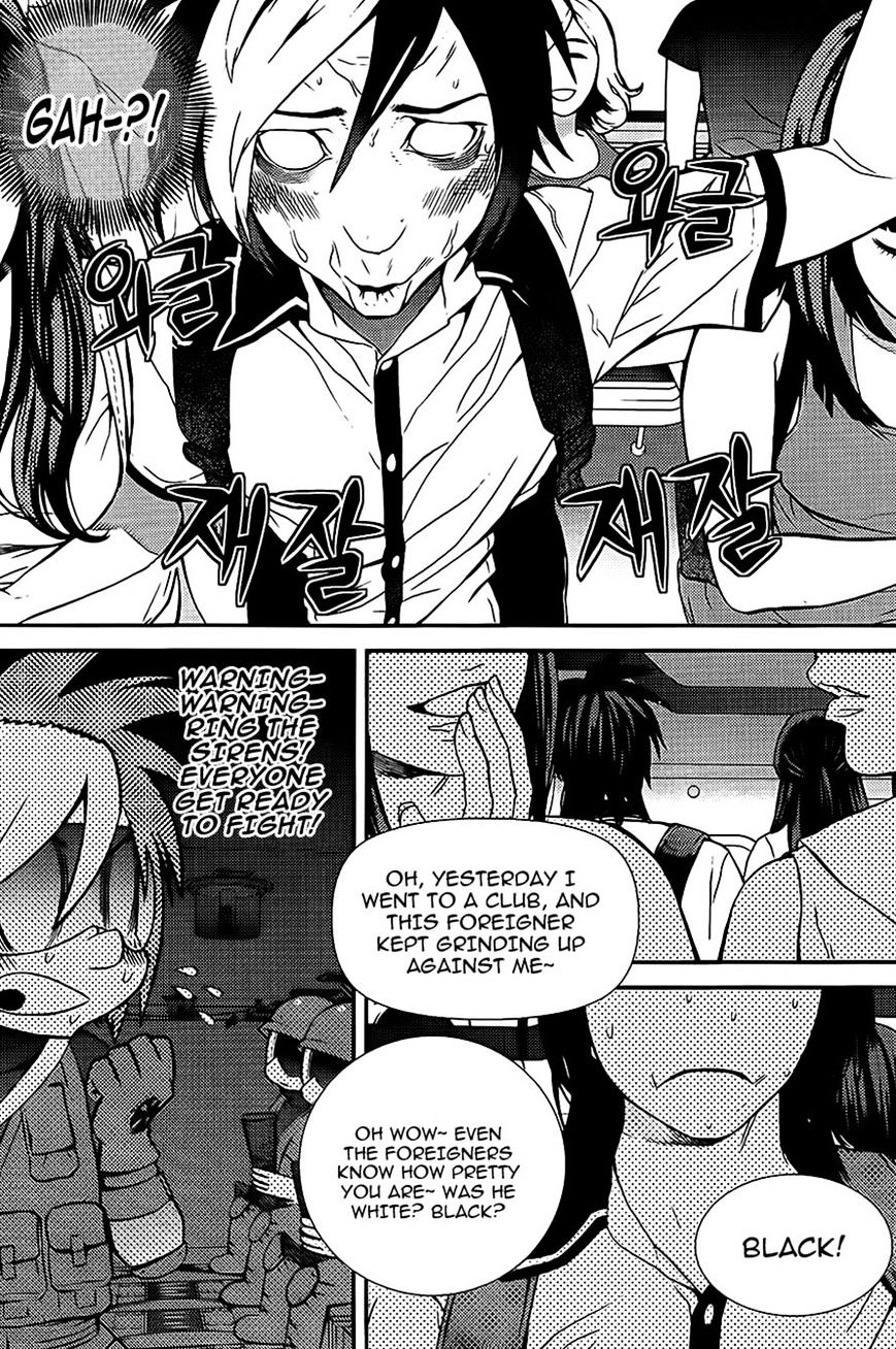 Need A Girl Chapter 58 #20