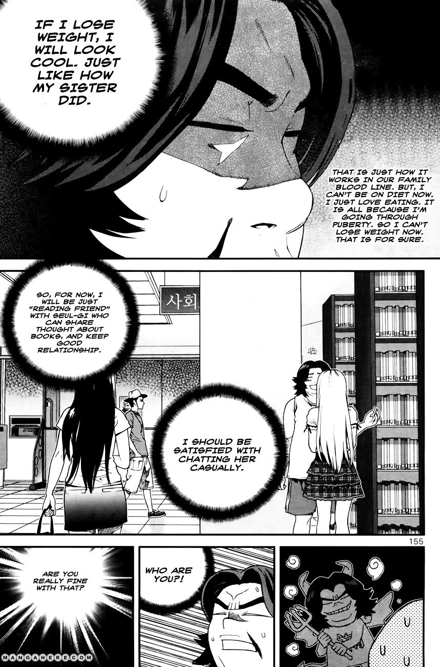 Need A Girl Chapter 50 #12
