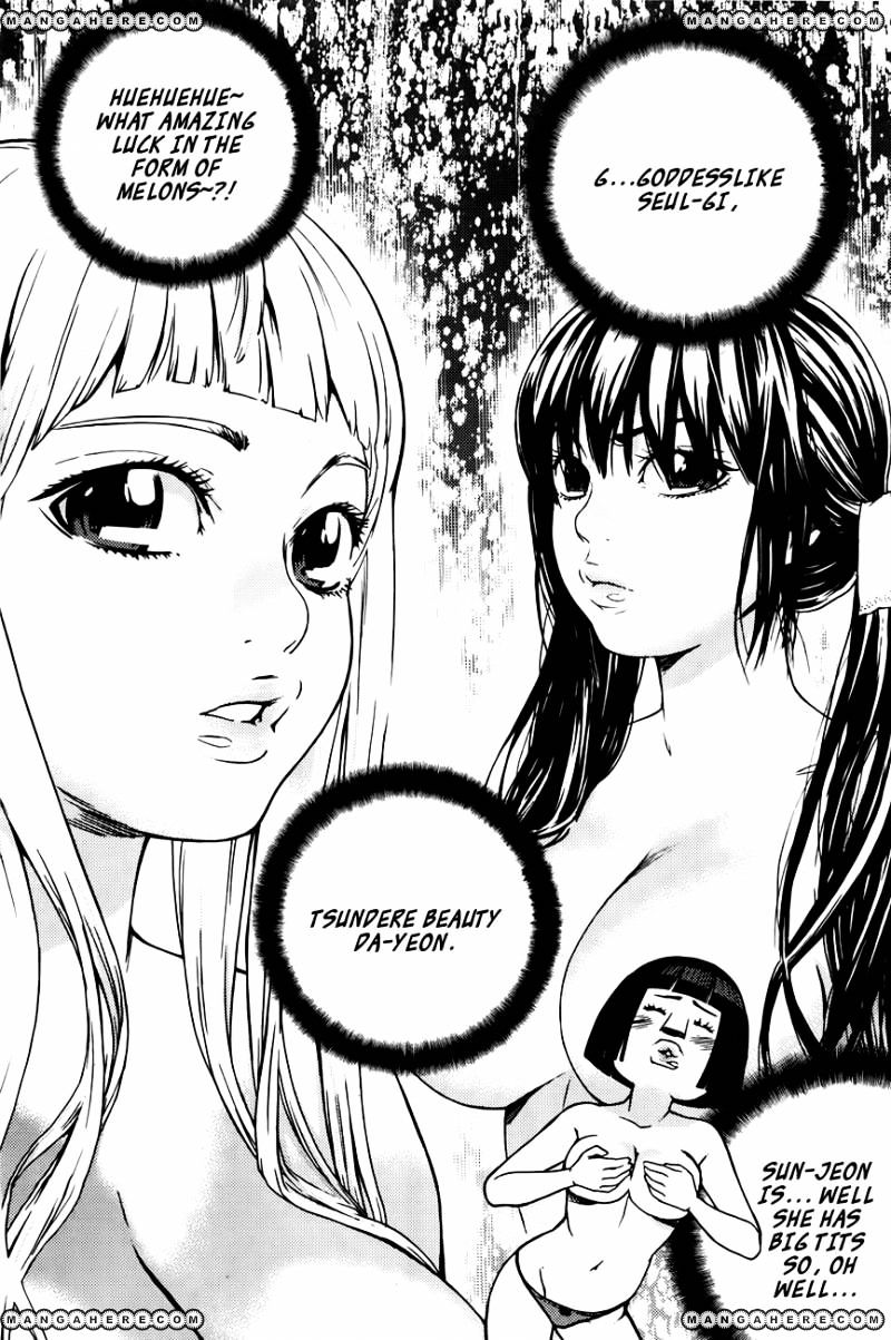 Need A Girl Chapter 48 #15