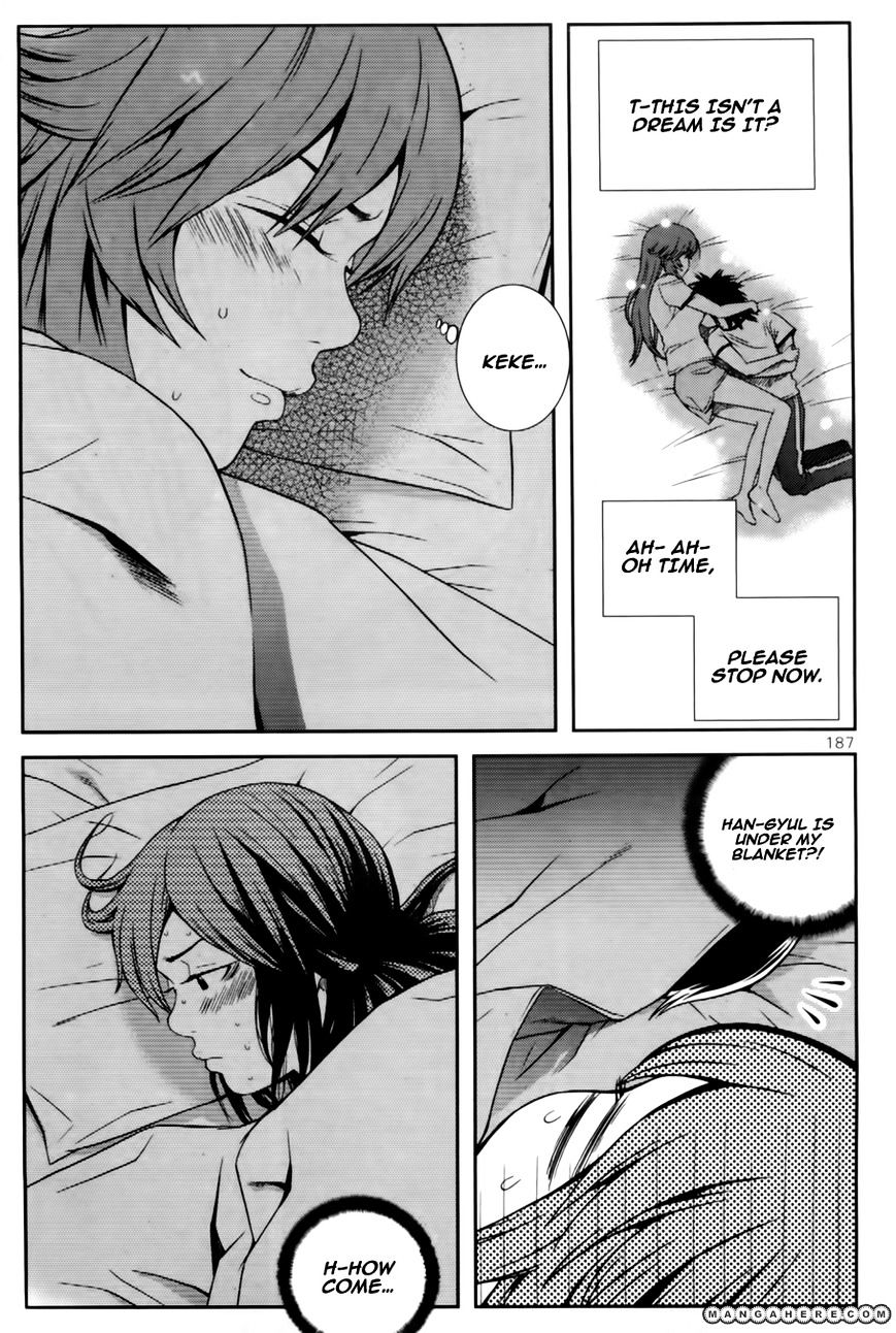 Need A Girl Chapter 39 #29