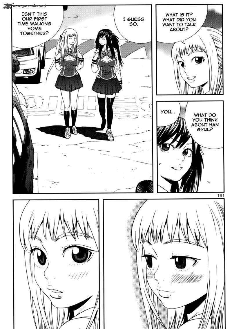 Need A Girl Chapter 23 #16