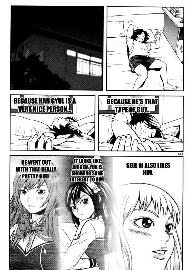 Need A Girl Chapter 22 #14