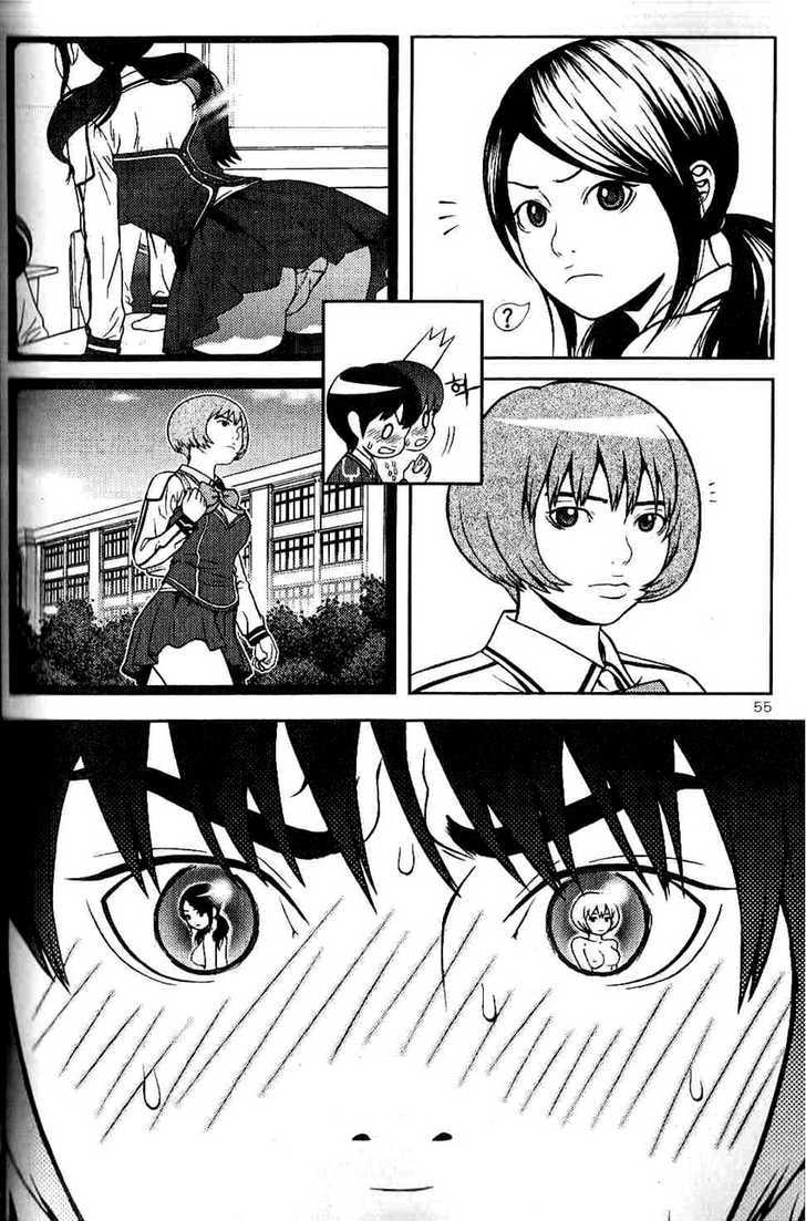 Need A Girl Chapter 2 #22