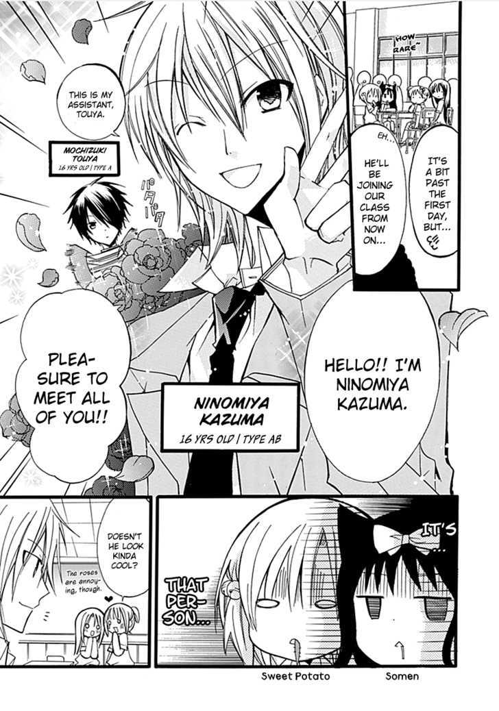 Hyakuen! Chapter 7 #7