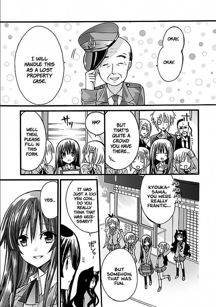 Hyakuen! Chapter 3 #25