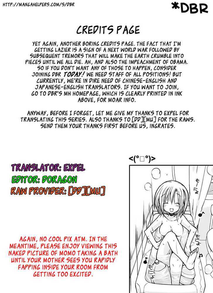 Hyakuen! Chapter 1 #27