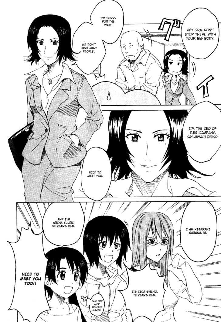 Idol No Akahon Chapter 1 #13