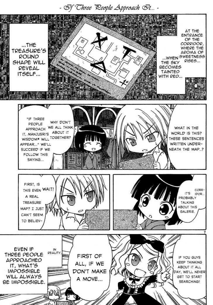 Ikoku Meiro No Alice-Chan Chapter 3 #7