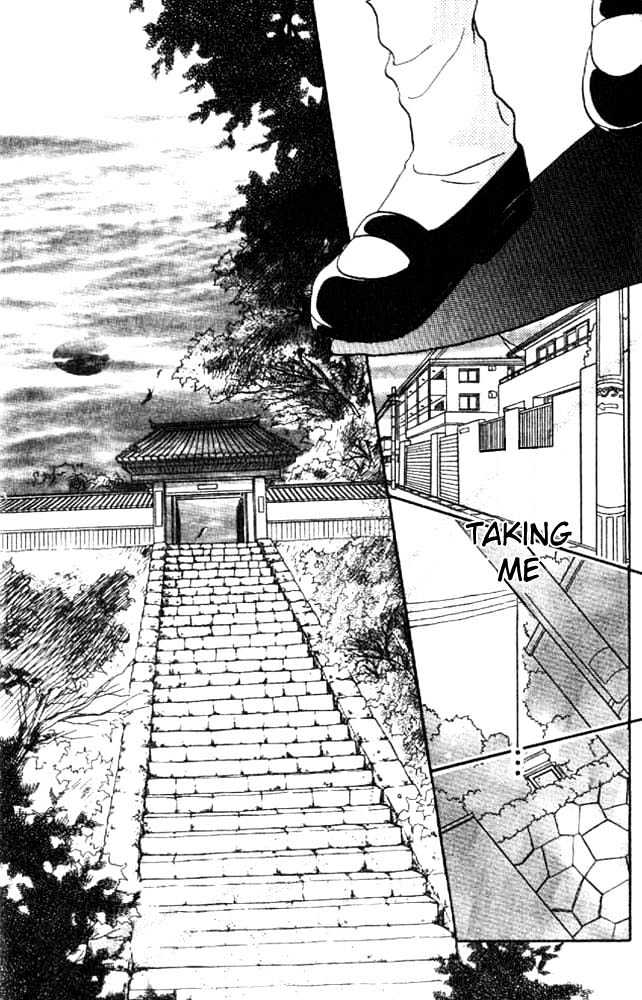 Awasete Ippon Chapter 11 #19