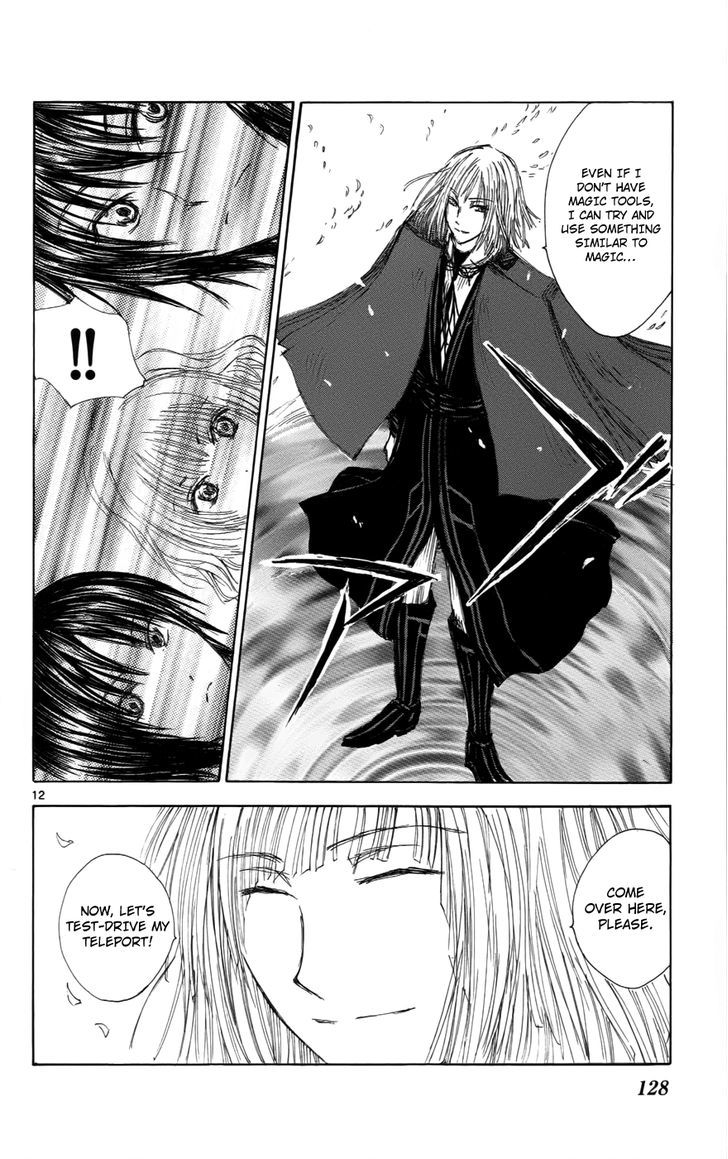 Jio To Ougon To Kinjirareta Mahou Chapter 32 #13