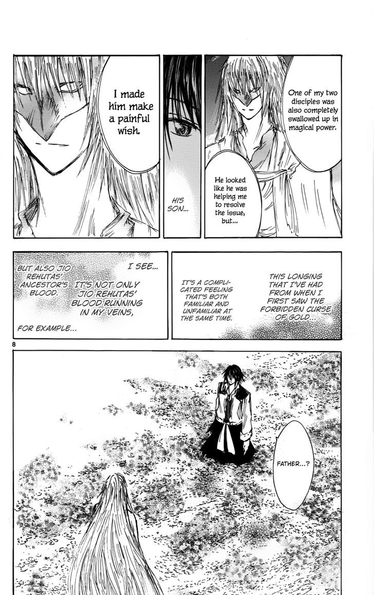 Jio To Ougon To Kinjirareta Mahou Chapter 33 #9