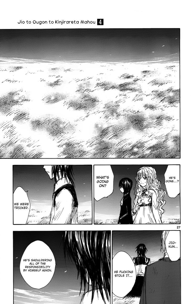 Jio To Ougon To Kinjirareta Mahou Chapter 33 #28